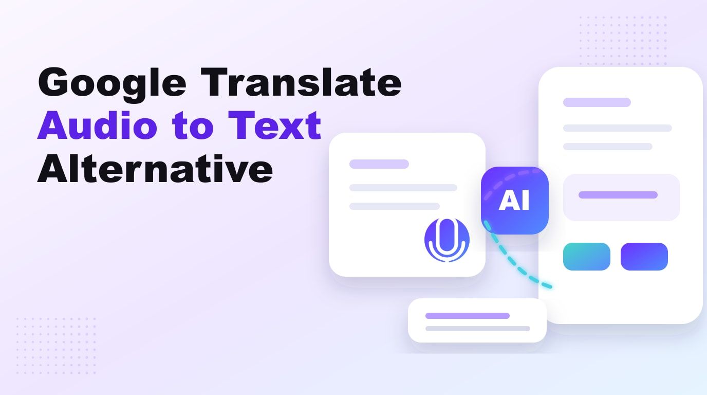 Google翻訳では不十分な場合に音声をテキストに変換する方法