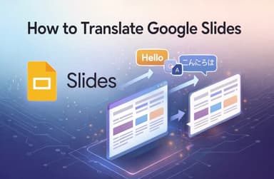 Google Slides 怎么翻译：3 种实用方法对比