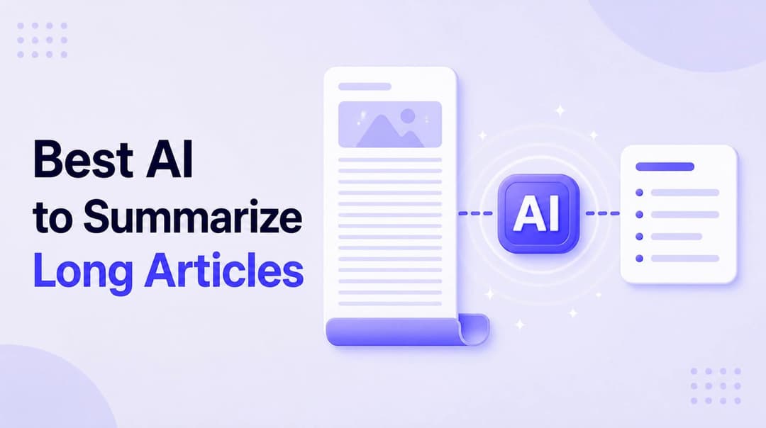 5款值得试的 AI 长文总结工具（2026 评测）