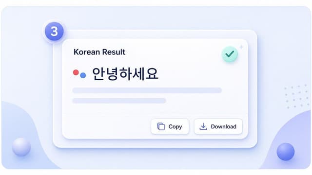 3단계. 번역 복사 또는 다운로드