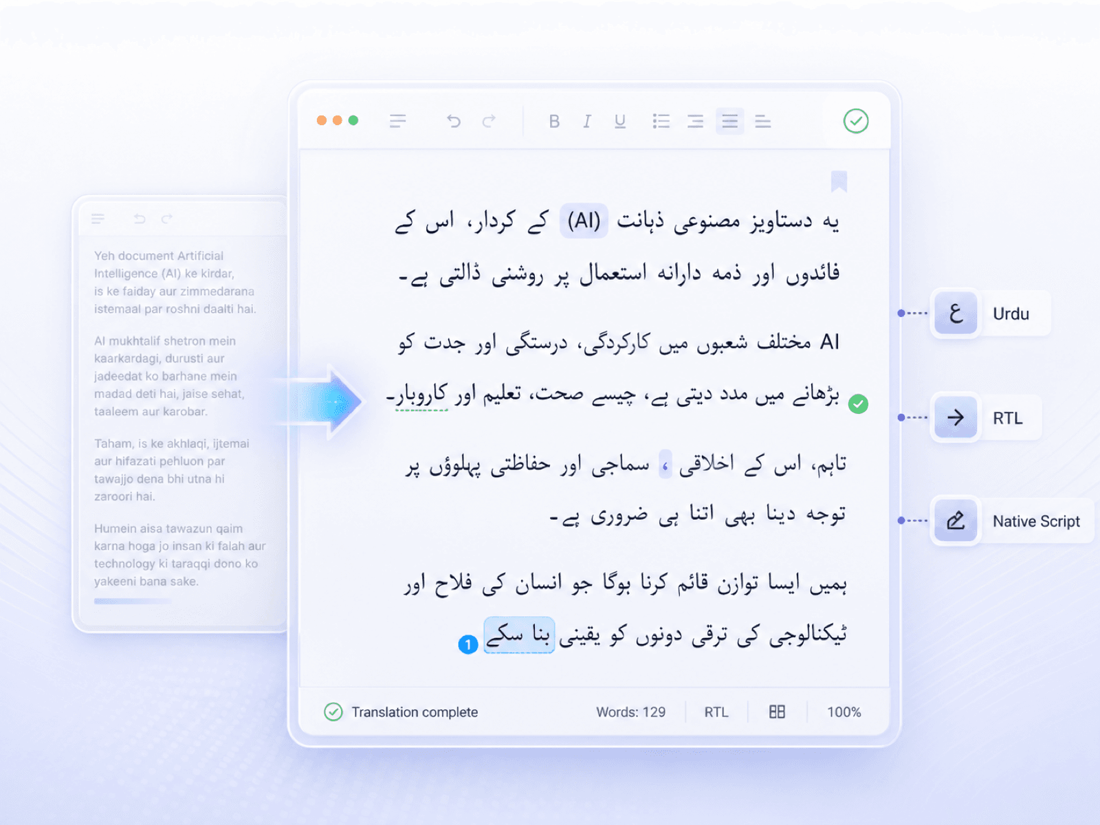 Get English to Urdu Translation in Native Urdu Script