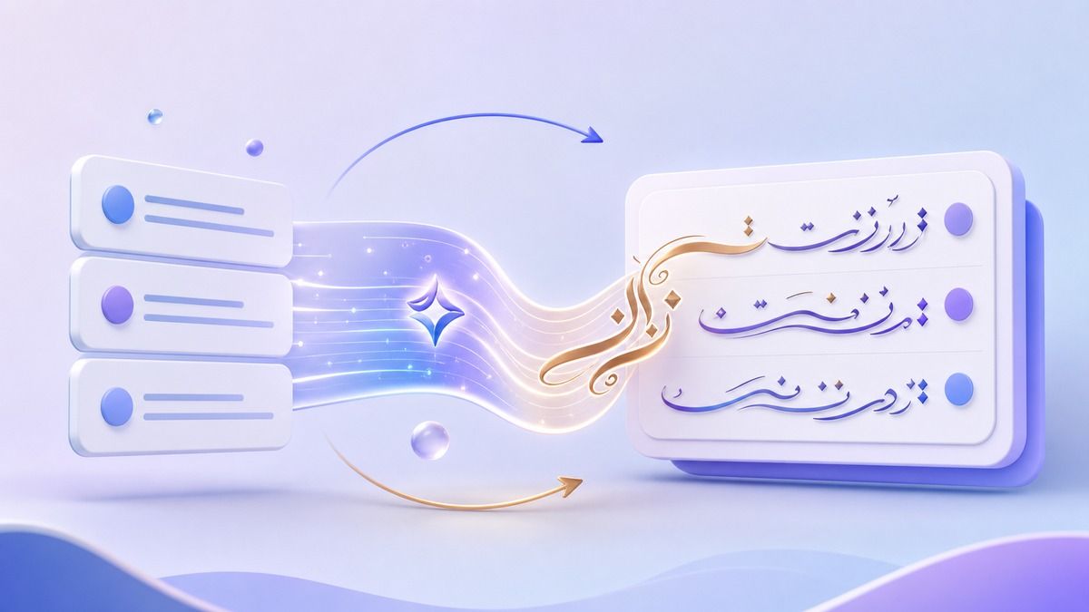 Translate English to Arabic With Readable RTL Flow